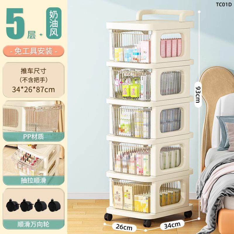零食置物架小推车落地多层可移动收纳柜客厅夹缝储物柜推车收纳架,收纳整理,整理架/置物架/收纳架,淘宝优惠券,粉丝福利购,淘宝优惠卷