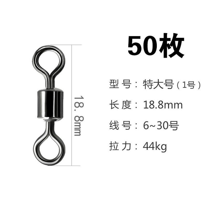 不锈钢8字环美式强拉力连接器高速旋转环其他垂钓用品渔具小新款