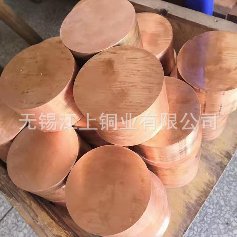 t2紫铜圆棒 直径10 50 90无氧铜棒实心电极铜棒 tu1紫铜棒厂家