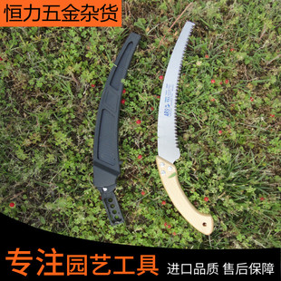 包邮 爱丽斯锯子家用园林伐木手工手锯户外锯树枝木锯果树园艺工具