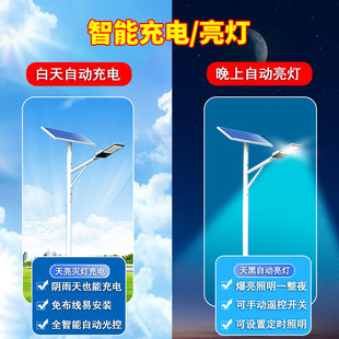 市政工程6米8米太阳能路灯杆户外庭院太阳能照明新农村led路灯