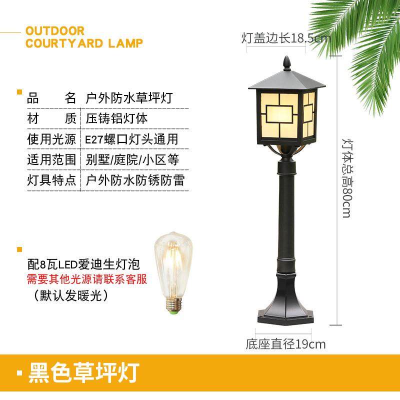太阳能草坪灯地插式户外庭院防水新中式院子接电草地花园别墅公园,家装灯饰光源,景观庭院灯饰,淘宝优惠券,粉丝福利购,淘宝优惠卷