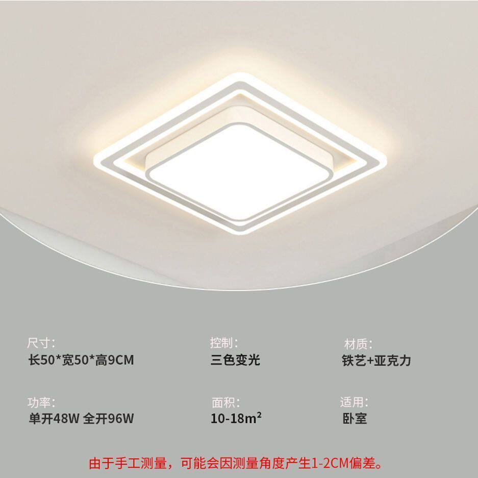 客厅吸顶灯简约现代大气大厅主灯感全屋家用套餐卧室led灯具