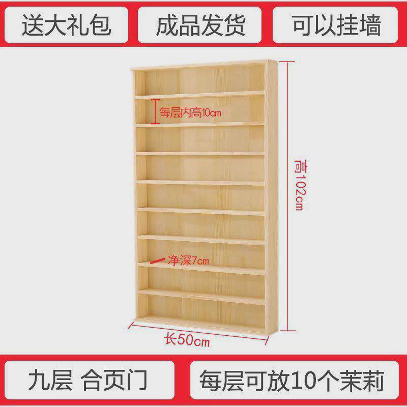 键盘收藏架文件收纳实书报文具多层防尘木制桌面置物架木柜
