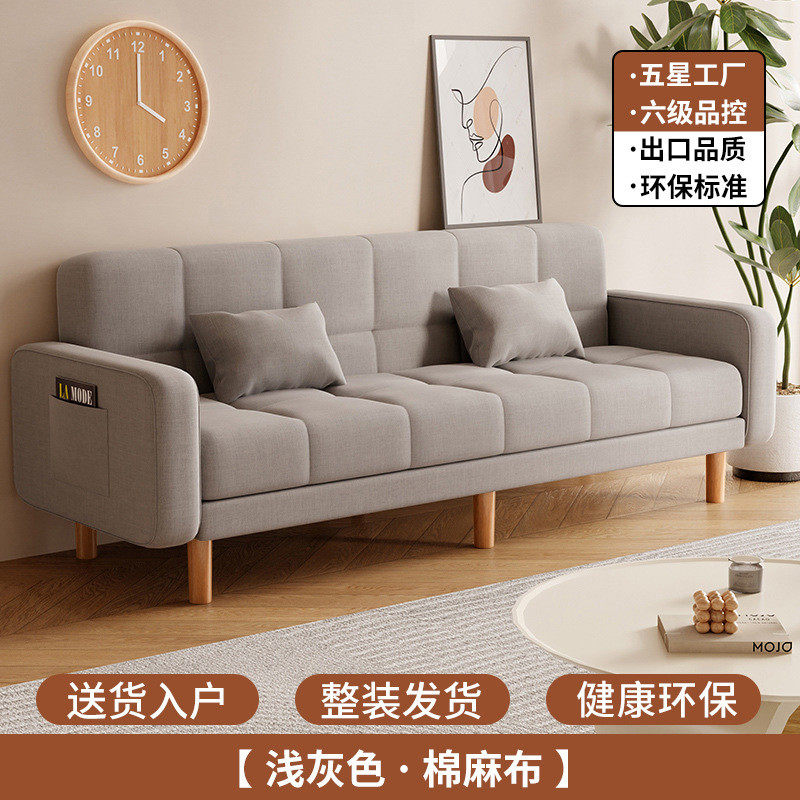 新款沙发小户型客厅家用简约三人位出租房两用折叠沙发床