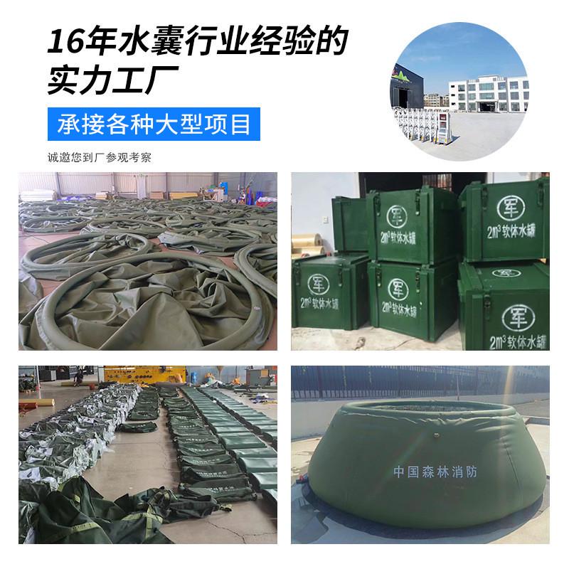 消防移动储水装置pvc软体贮水储森林防火罐消防演习水囊水包水池