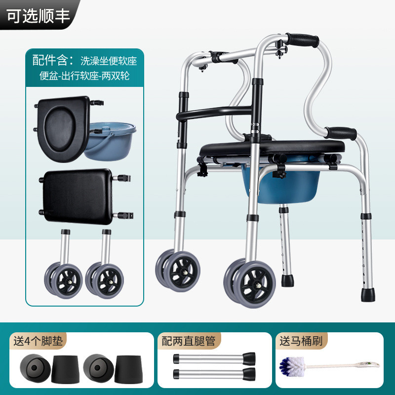 单拐杖助步器行走老人助行车可推可坐残疾康复学步手推车