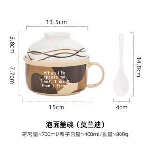sw1c批发陶瓷泡面碗高颜宿舍大号值学生带盖两用饭盒可爱泡面杯微
