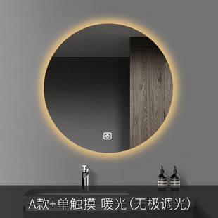 圆形智能浴室镜子 卫生间壁挂led带灯挂墙防雾发光感应触摸屏新品