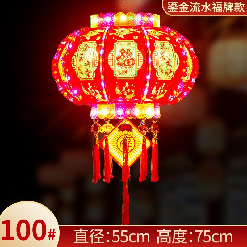 2024新款旋转灯笼挂件七彩led走马灯阳台大门口装饰挂饰新年宫灯