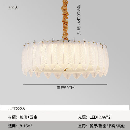法式贝壳网红奶油风轻奢吊灯餐厅灯客厅大厅主灯卧室新款中山灯具