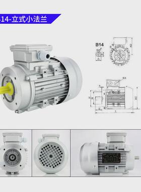 ys/jw7114/7124/7134/6324/6334/12/6322/7122铝异步三相壳电动机