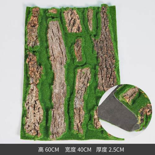 真树皮真树皮原始农庄造景天然树皮仿真木皮水管管道仿真植物装饰