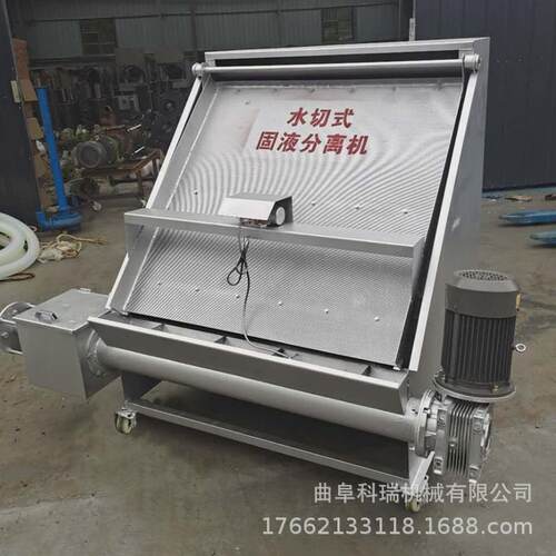 斜筛式固液分离螺旋挤干纸浆脱水机猪粪牛粪甩干机科瑞机械