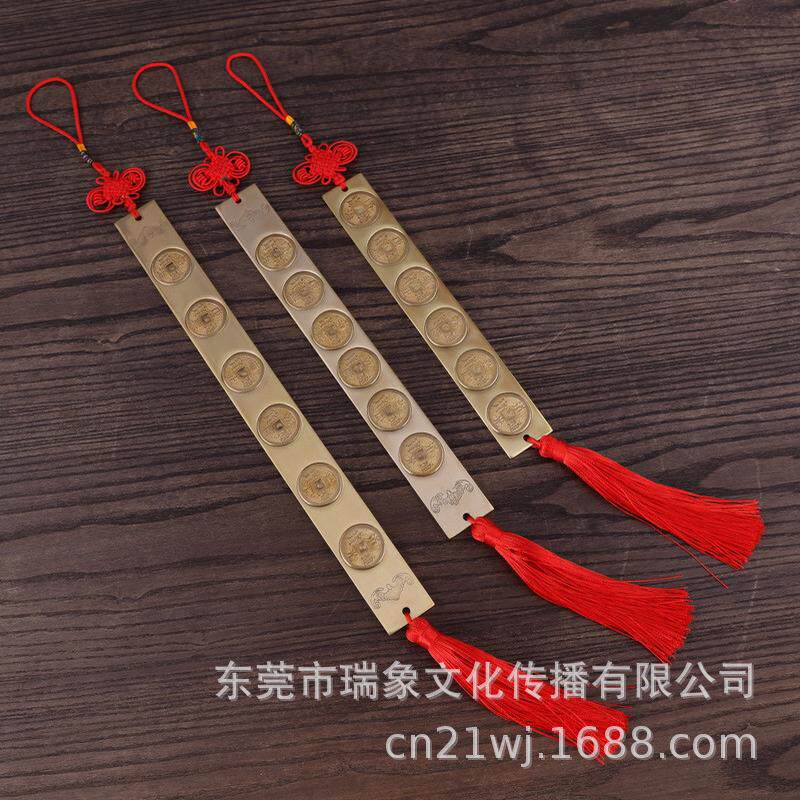 黄铜（六帝铜钱尺本色有穗款）居家工艺品摆件挂件5140