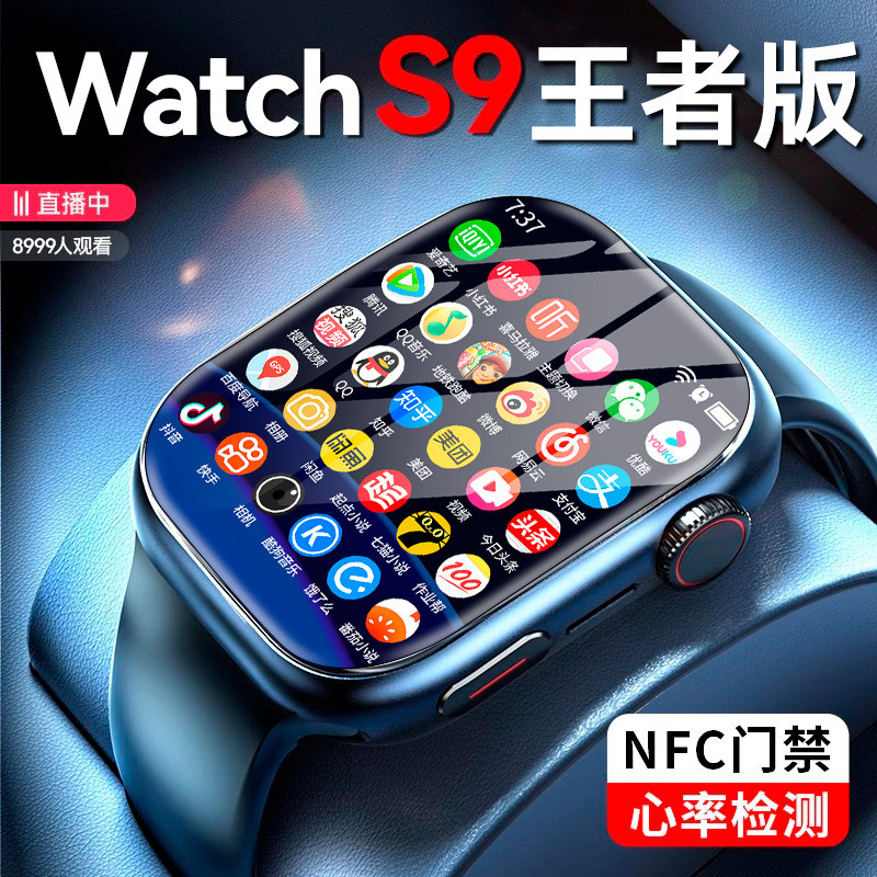 华强北S9蜂窝版插卡儿童智能电话手表WiFi多功能男孩女孩黑科技