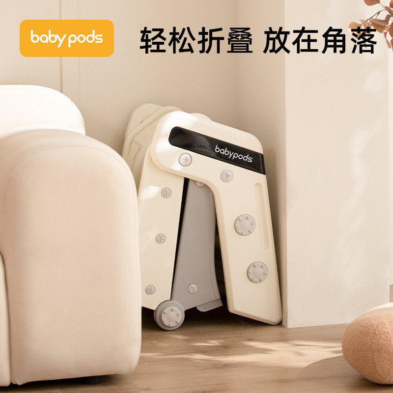 babypods儿童折叠滑梯室内小孩玩具儿童乐园小区家用小型宝宝滑梯