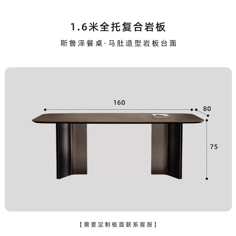 意式板简约现代岩极餐桌椅组合复古侘寂风长方形小户型家用设计师