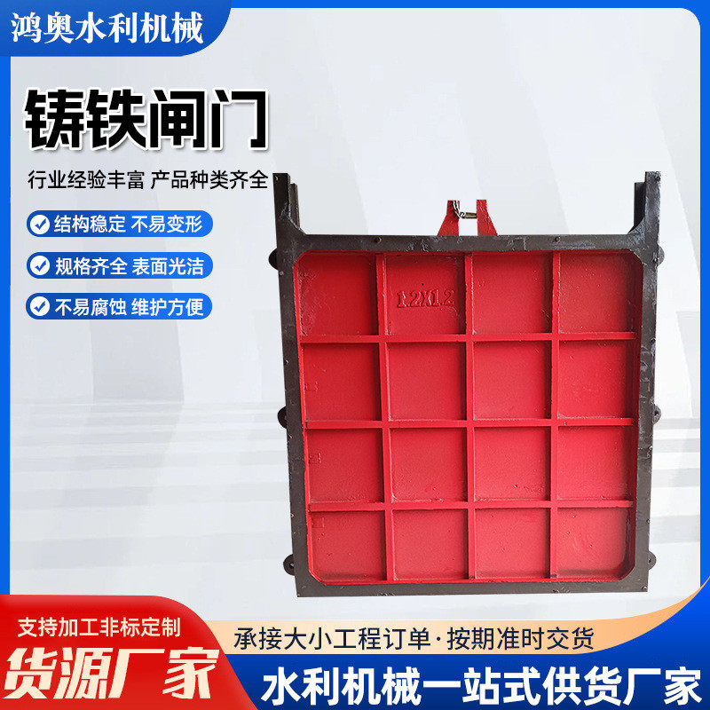 铸铁镶铜闸门水库河道农田灌溉电动双止水闸门方圆一体式铸铁闸门,五金/工具,闸阀,淘宝优惠券,粉丝福利购,淘宝优惠卷