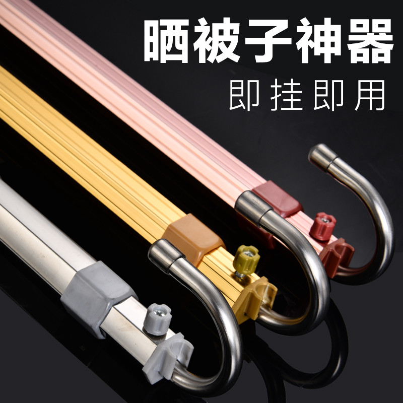 晒被子免打孔一根阳台顶装晾衣杆悬挂式不锈钢宿舍窗网晾衣架