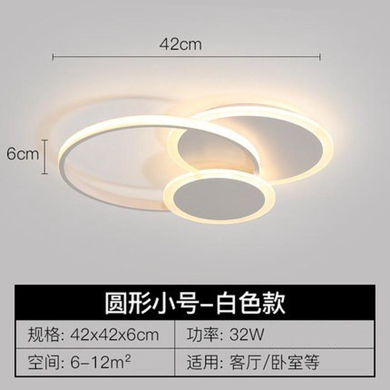 现代简约卧室形体几何吸顶灯led款北欧灯具创意个性客厅灯主卧灯