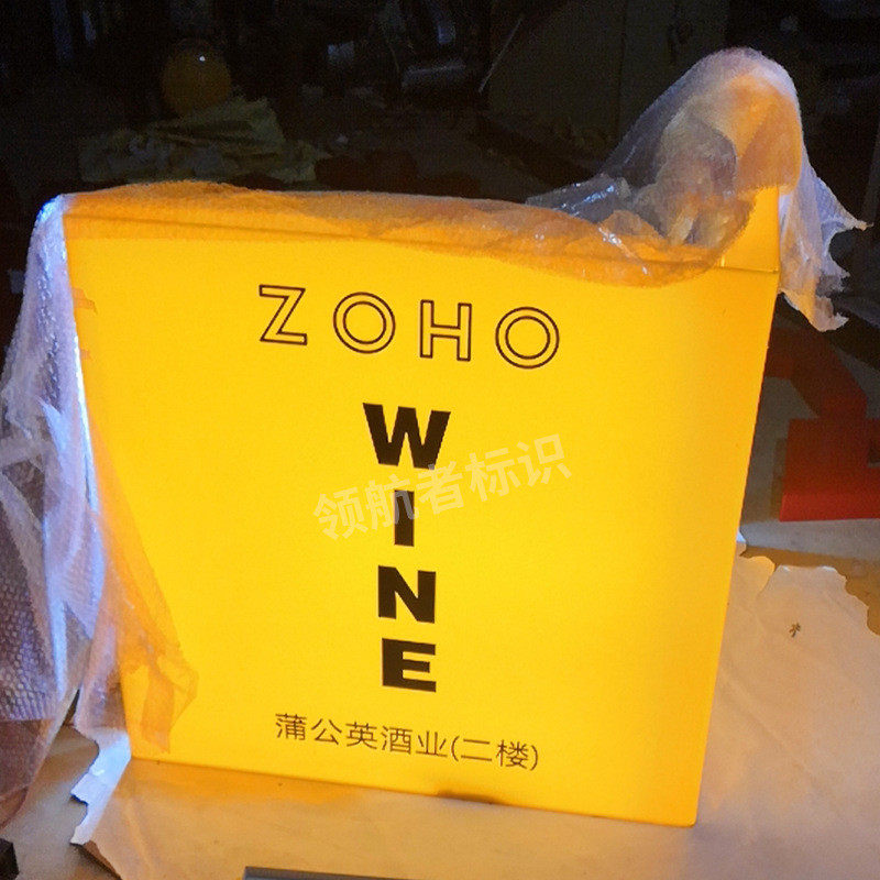 创意镂空铁艺灯箱奶茶店服装店发光广告牌侧招ins风门头吊牌制作