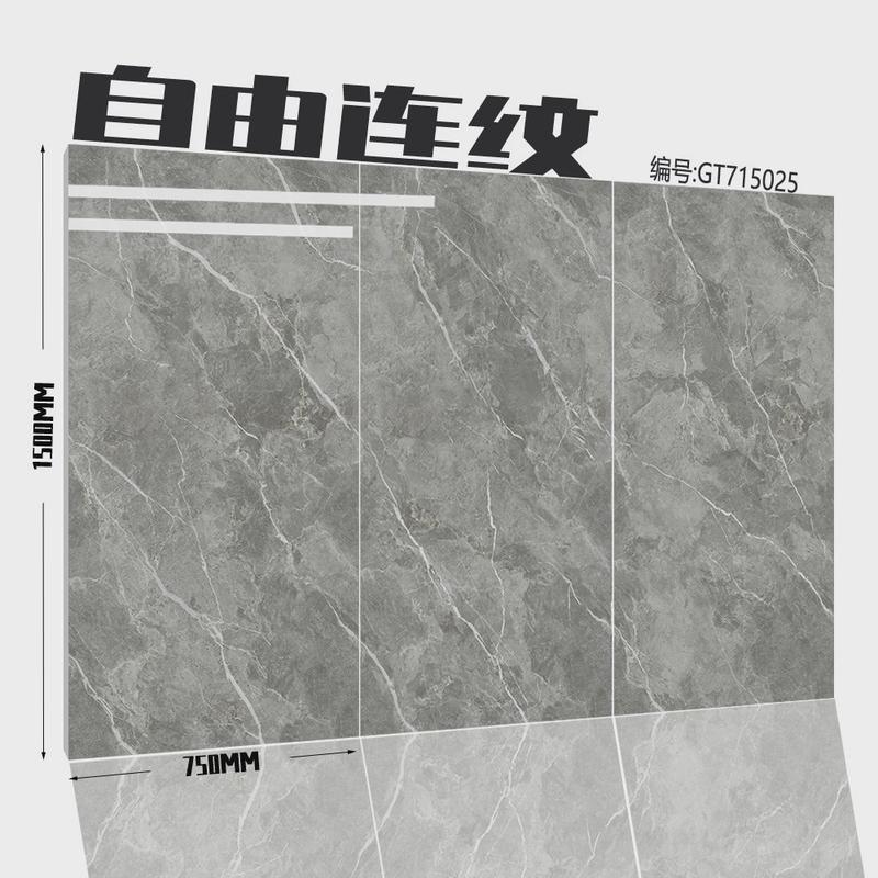 广东陶瓷750*1500自由连纹全瓷通体大理石瓷砖灰色客厅地面砖