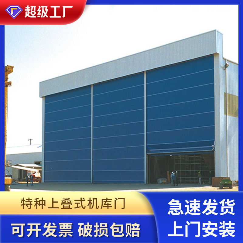 机库大门全自动感应电动推拉门金属钢制铝合金工业风工业门
