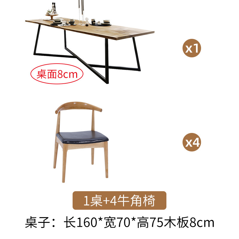 美式loft办公桌实木大板铁艺长条桌培训桌工作台长方形会议桌长桌