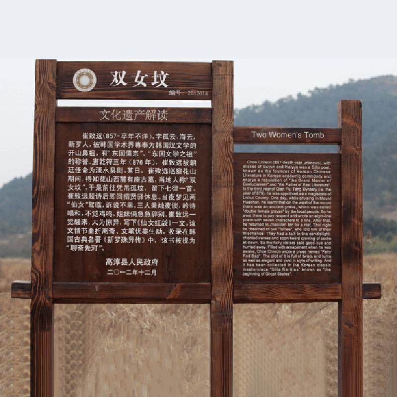 厂家供应户外不锈钢景区指示牌镀锌板主题公园景区健康标识牌,文具电教/文化用品/商务用品,标志牌/提示牌/付款码,淘宝优惠券,粉丝福利购,淘宝优惠卷