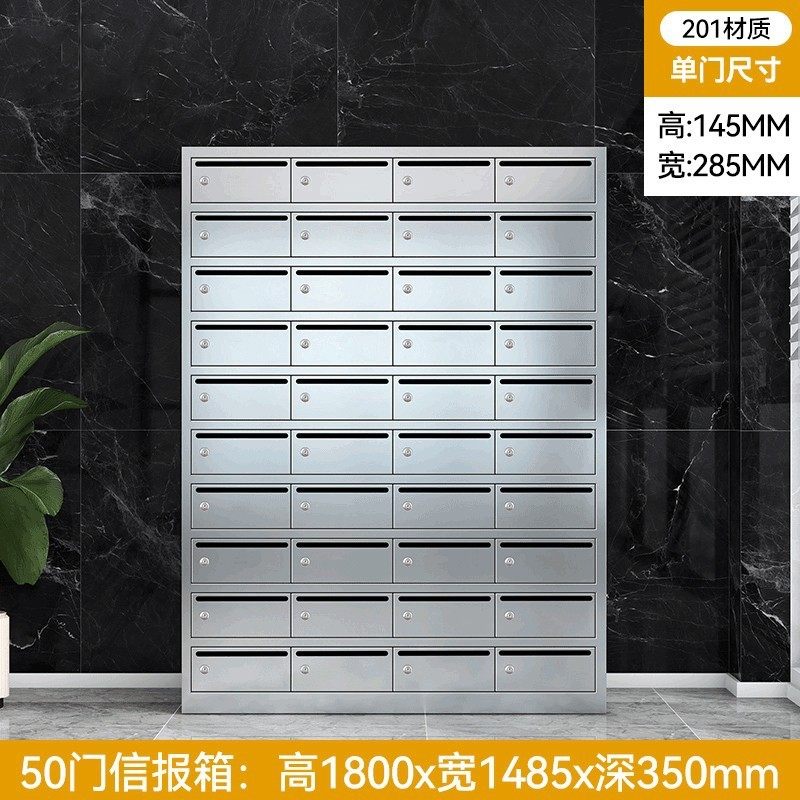 304不锈钢信报箱小区邮筒公寓快递存放柜子室外落地挂墙多门,文具电教/文化用品/商务用品,意见箱/抽奖箱/信件箱,淘宝优惠券,粉丝福利购,淘宝优惠卷