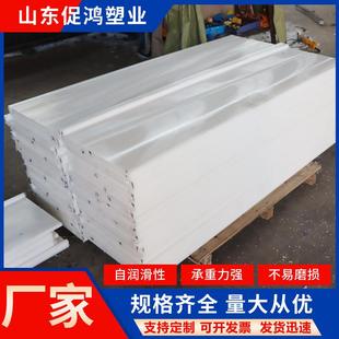 超高分子量聚乙烯板材耐磨阻燃防堵煤仓料斗仓水泥衬板hdpe塑料板