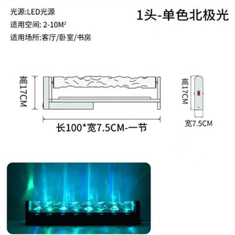 3d客厅水纹灯水波纹洗墙灯led装饰灯动态酒店背景墙酒吧ktv氛围灯