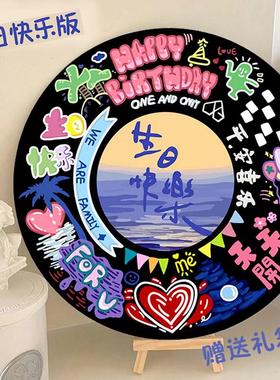 仿真黑胶唱片周杰伦周边diy手工定制绘涂鸦生日快乐礼物毕业摆件