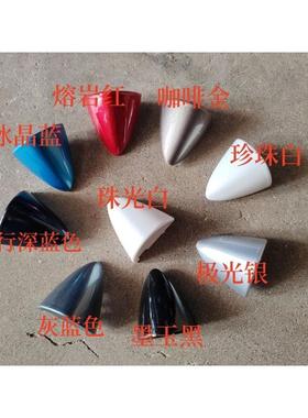 北汽绅宝D50 X55 EX5 EU260EU400车门外拉手拉柄盖拉手小盖扣手盖