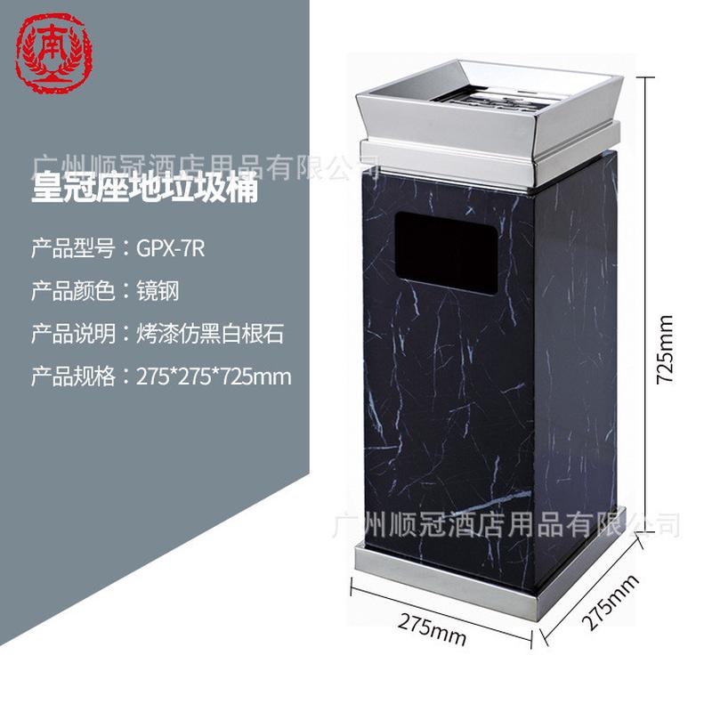 南方新款豪华星级酒店ktv座口商业金盖电梯地烟灰桶大理石垃圾桶