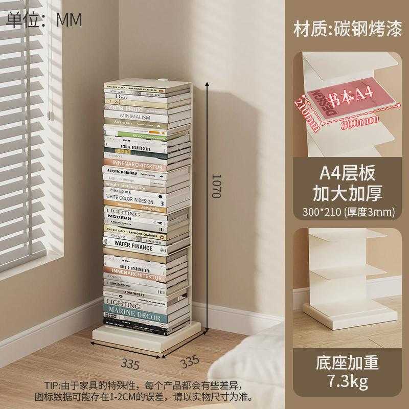 隐形书架落地靠墙铁艺收纳置物架客厅小型转角展示架简易创意书柜