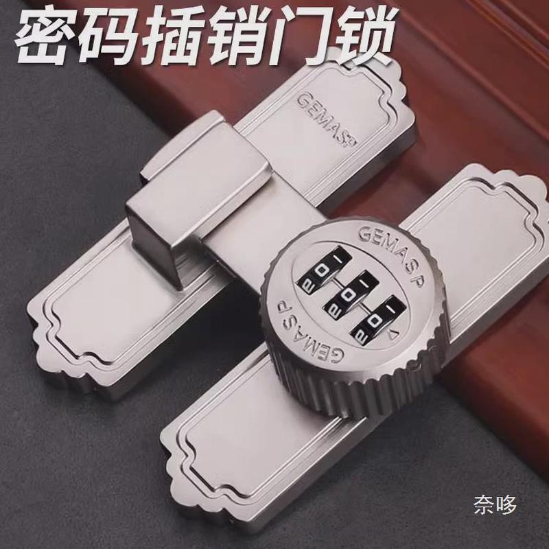 w~免打孔门锁明装移门扣密码插销锁门搭扣门栓多用型推拉门防盗锁