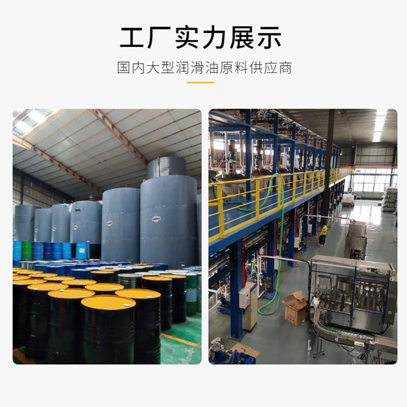 l-ckc中负荷150#18l升重负大桶机械减速机荷170kg工业齿轮油