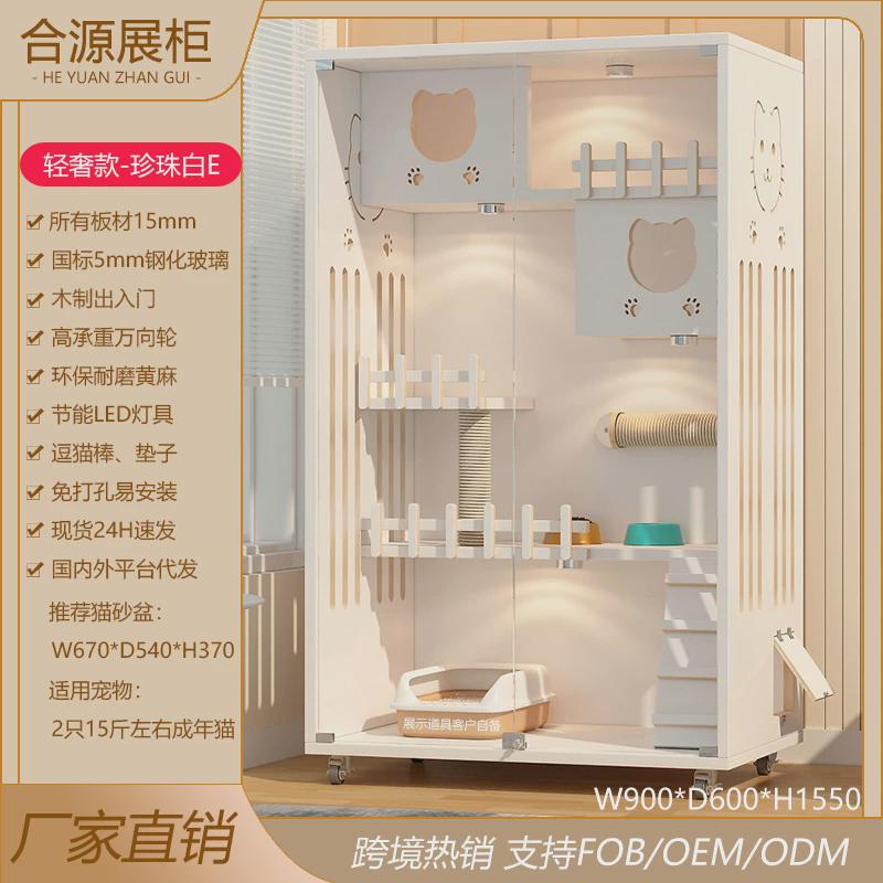 猫笼子实木家用室内猫窝猫屋自由空间超大猫咪房子猫舍猫柜猫别墅