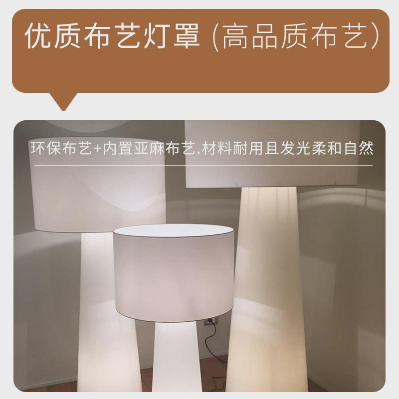 奶油风客厅落地灯北欧卧室设计师服装店橱窗门头样板房灯摆件大堂