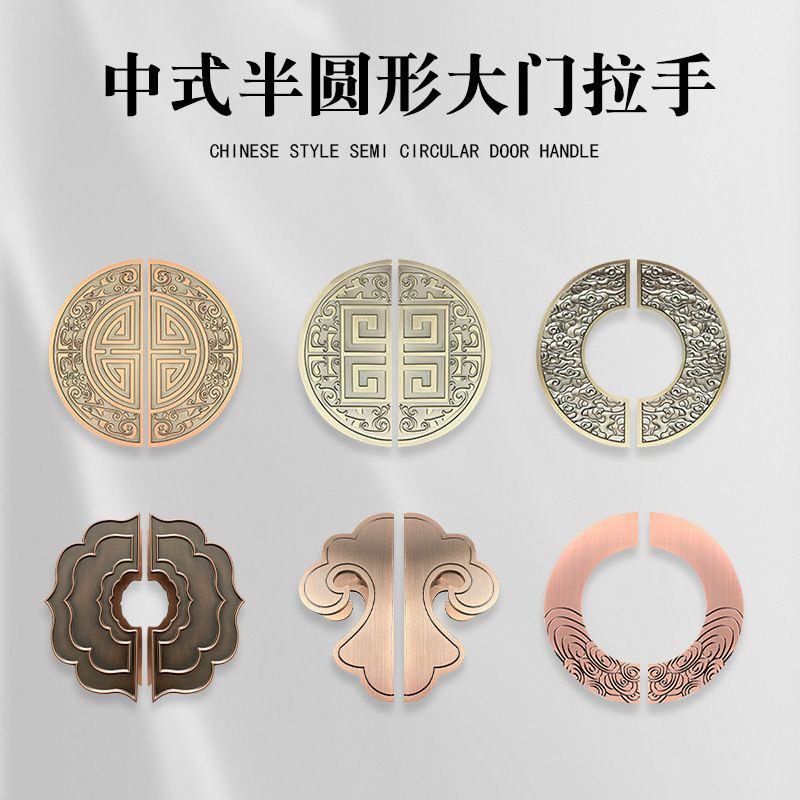 雕刻半圆形大门拉手酒店圆拉推拉门铝合金别墅古铜玻璃木门把手