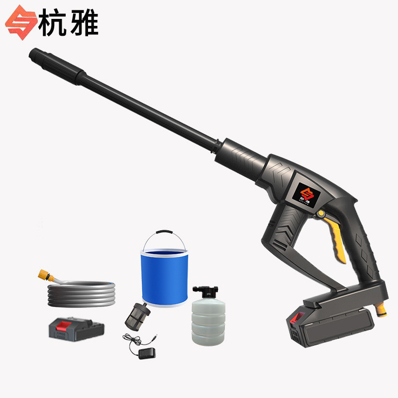 杭雅一代无线锂电便携式家用水枪高压洗车器车载式洗车机