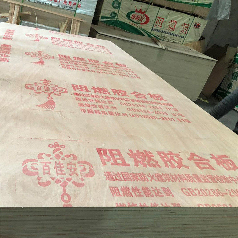 佛山厂家工程多层实木阻燃胶合板防火隔热装修12mm阻燃板木材加工