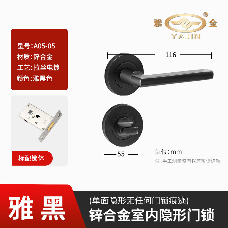 隐形门锁单面锁具卧室现代简约暗锁液压自动关门暗门隐藏门锁室内