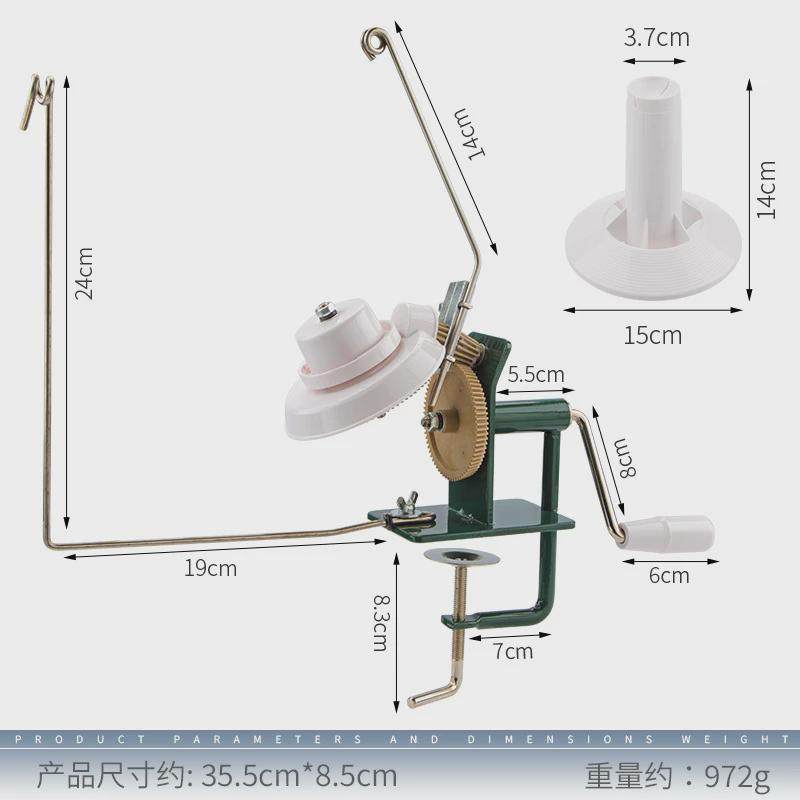 跨境绕线机家用线筒手揺绞线大号毛线绕线器缠线手工DIY编织工具