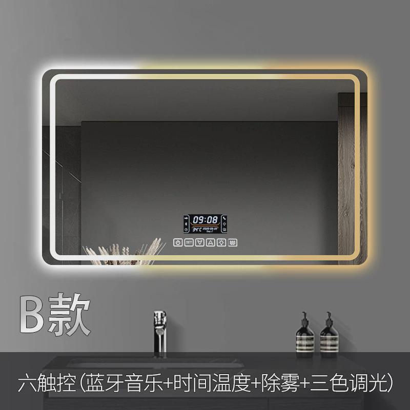 卫生间挂墙式浴室智能镜方形家用led带灯化妆镜洗手间触摸发光镜