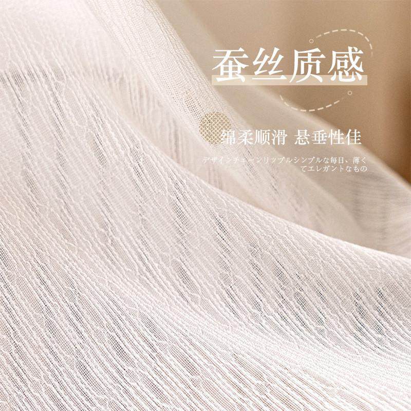pk7j批发蚕丝质感小柔软提花窗纱白纱帘透光不透人非常肌理垂顺