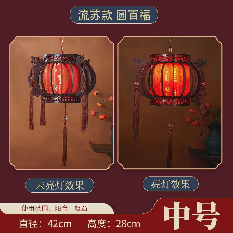 新年旋转灯笼门口仿古阳台走马灯红灯笼装饰古风中式过年吊灯宫灯