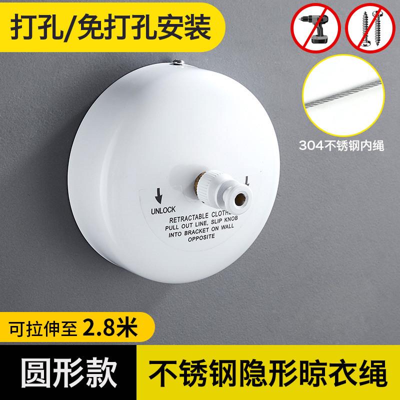 阳台黑色杆伸缩晾衣绳浴室收缩式隐形晒晾衣架衣不锈钢丝免打孔